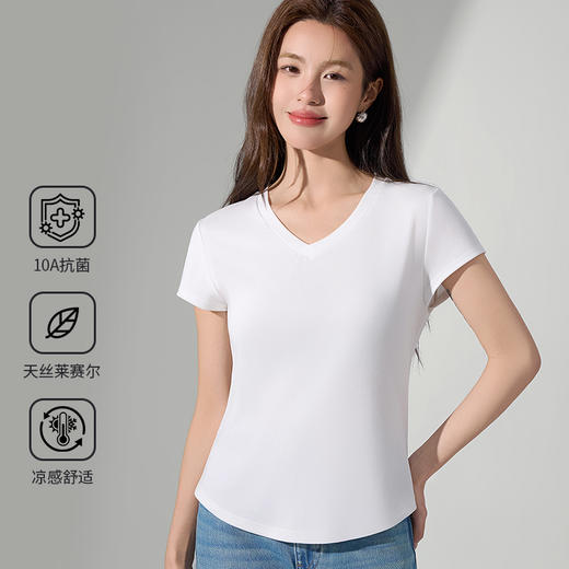 【俏依珊--天丝棉V领小飞袖】莱赛尔凉感和长绒棉舒适面料，简约V领利落有型，正肩收腰显瘦版型，松弛有度高弹力，通勤逛街任何场景可穿搭 商品图2