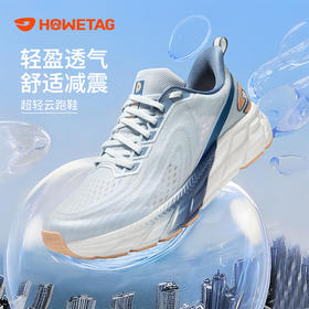 户外特工 R11Light 超轻减震专业跑鞋2025新款男女轻便透气网面跑步运动鞋夏