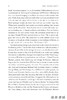Falling Rocket: James Whistler  John Ruskin  and the Battle for Modern Art / 坠落火箭：詹姆斯·惠斯勒、约翰·罗斯金与现代艺 商品缩略图2