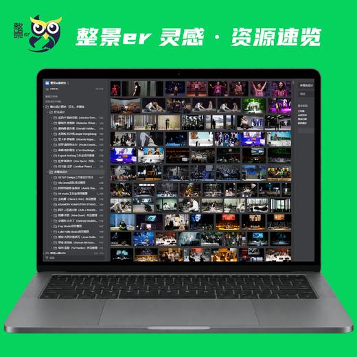 [整景er灵感素材]灯光设计+多媒体设计舞台灵感特辑 商品图5