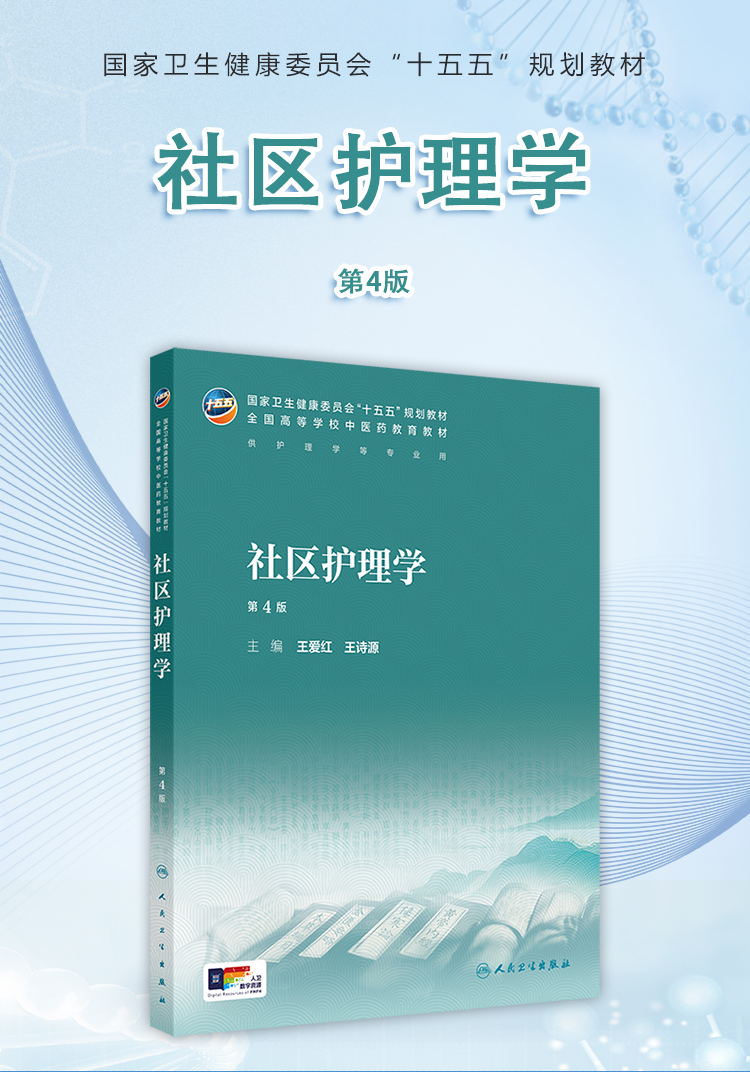 西医02_01.jpg