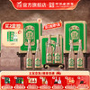 【专属】金徽酒 金徽陈酿·纪念1951  52度480ml*2瓶 浓香型白酒 商品缩略图0