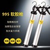 【NLSM】通用 结构胶枪 商品缩略图1