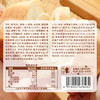 三只松鼠 国民好烘焙_纯奶牛乳方方 1000g-fx 商品缩略图3