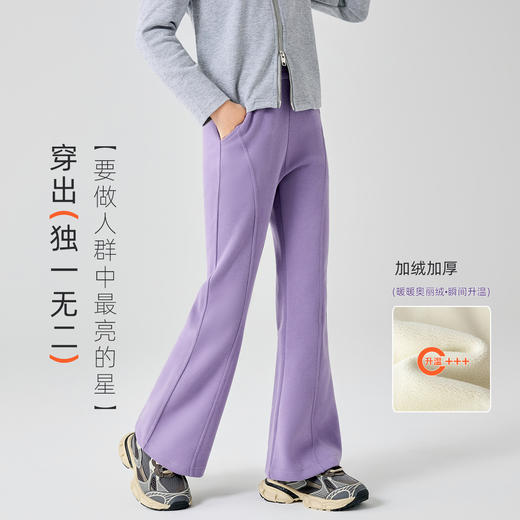 儿童秋季喇叭裤百搭卫裤女童休闲裤秋季裤子★爱宝好物 商品图3
