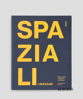 Spaziali/Nucleari: Artworks from the Lanfranchi Collection / 空间主义与核艺术运动：兰弗兰基收藏中的艺术品