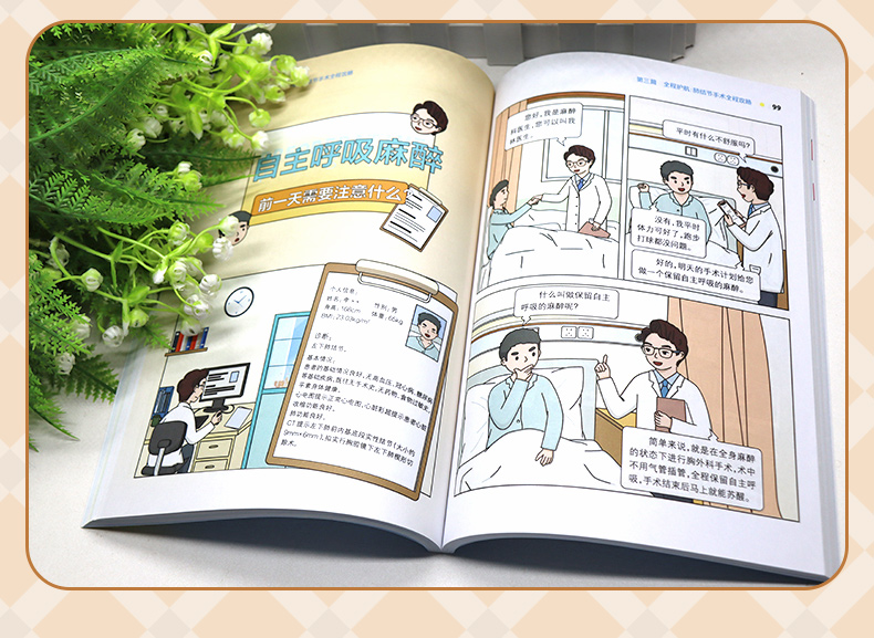 学霸笔记_06.jpg