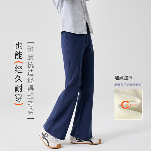 儿童秋季喇叭裤百搭卫裤女童休闲裤秋季裤子★爱宝好物 商品图2