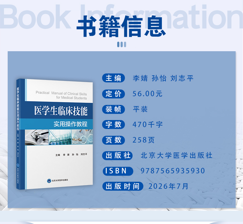 西医03_03.jpg