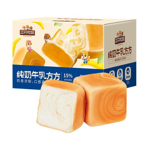 三只松鼠 国民好烘焙_纯奶牛乳方方 1000g-fx 商品图5