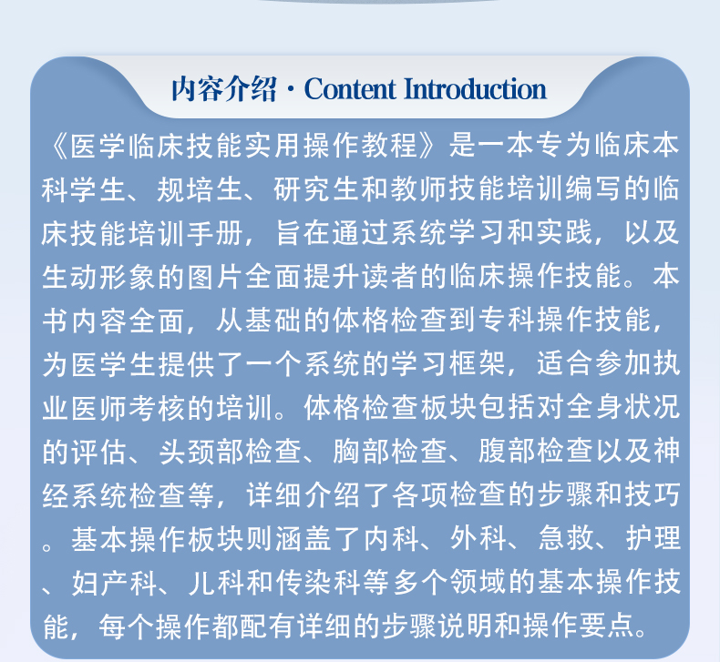 西医03_02.jpg