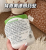 【换季断货王】丝塔芙舒润保湿霜（大白罐）550g（新包装） 商品缩略图4