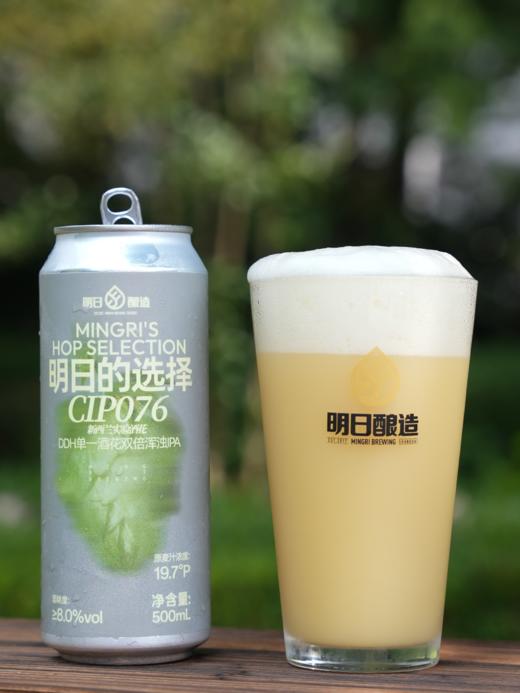 明日酿造 明日的选择-CIP076 500ml 商品图0