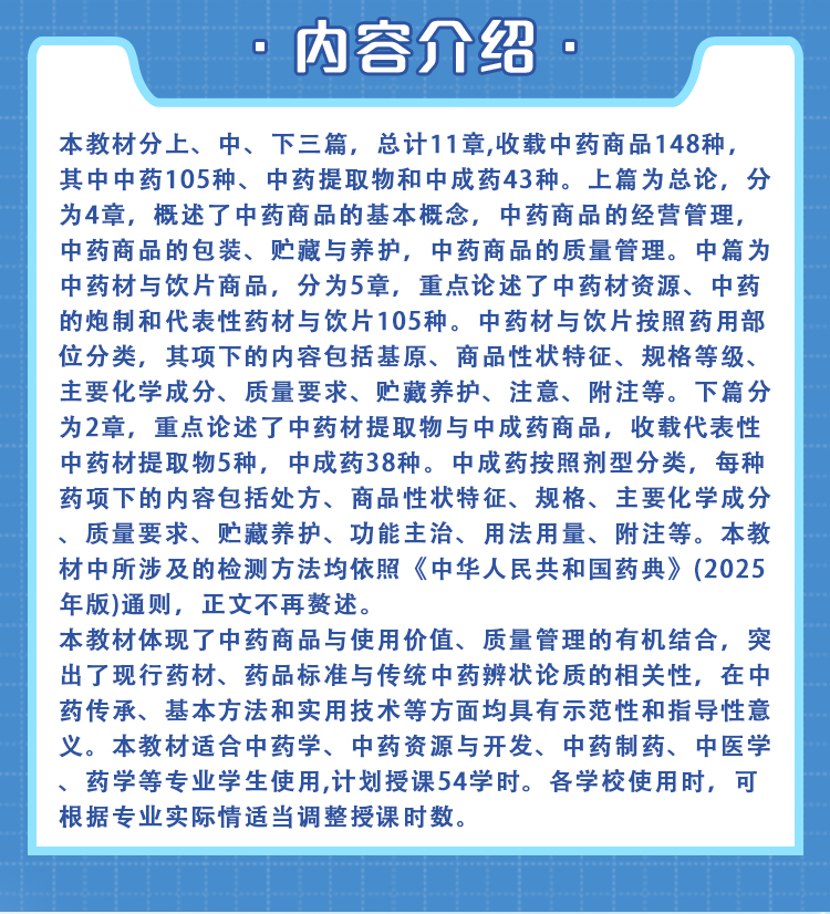 西医02_02.jpg