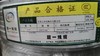 【NLSM】超一 2*2.5白护套线国标 盘 商品缩略图0