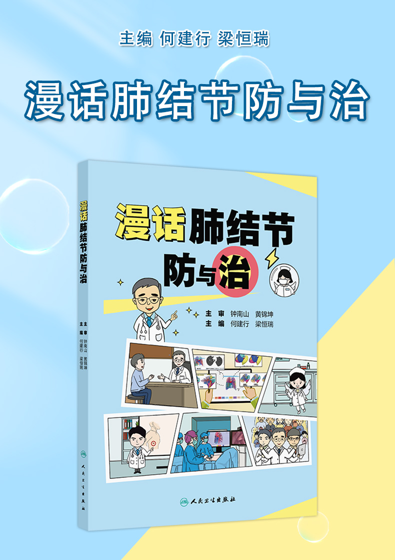 学霸笔记_01.jpg