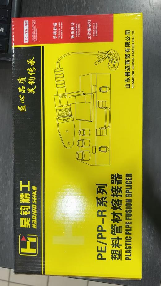 【NLSM】昊鈞精工 20-32热熔机 台 商品图0