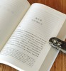 【重磅推荐】《极权主义的起源（第二版）》，16开，平装，汉娜.阿伦特著，三联书店2026年版，定价88，售价79元。 商品缩略图9
