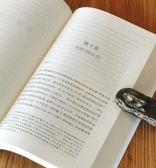 【重磅推荐】《极权主义的起源（第二版）》，16开，平装，汉娜.阿伦特著，三联书店2026年版，定价88，售价79元。 商品图9