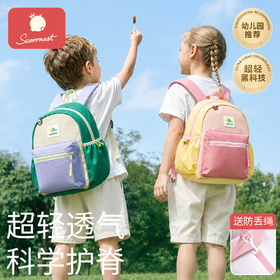 科巢幼儿园书包男女孩儿童入学小学生宝宝一年级新款防走失轻便★