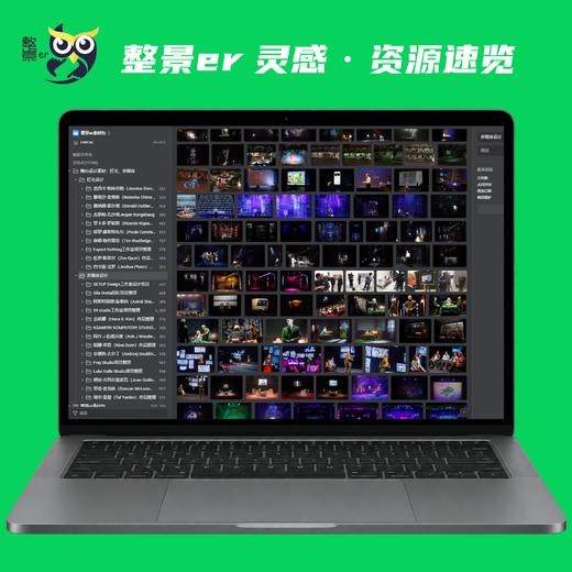 [整景er灵感素材]灯光设计+多媒体设计舞台灵感特辑 商品图6