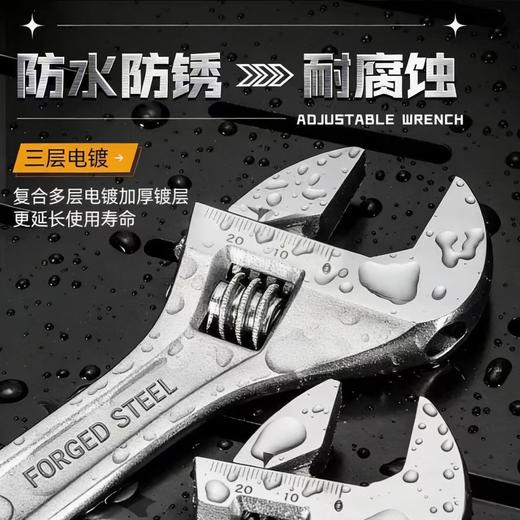 【NLSM】通用 多功能活动扳手光柄开口 10英寸 商品图2