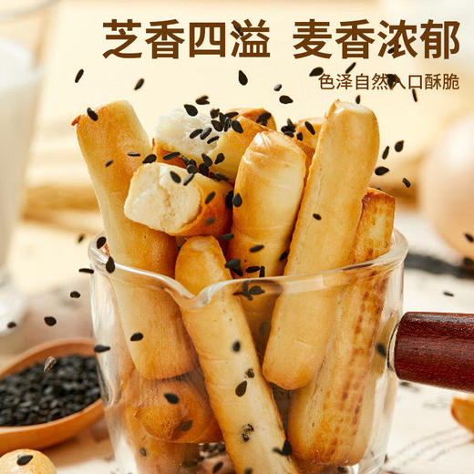 晋斋坊纯碱烤馍原味/芝麻手指馍500g袋装零食山西特产早餐零嘴 商品图1