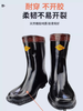 【NLSM】绝缘鞋 20KV 双 商品缩略图0