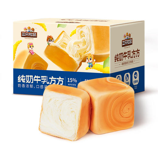 三只松鼠 国民好烘焙_纯奶牛乳方方 1000g-fx 商品图4