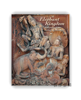 Elephant Kingdom: Sculptures from Indian Architecture / 大象王国：印度建筑中的雕塑