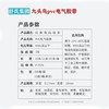 【NLSM】九头鸟 绝缘胶带 黑 卷 商品缩略图2
