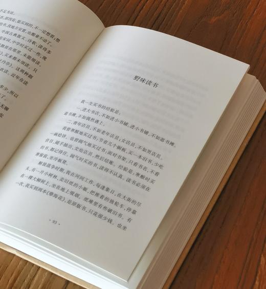 【特惠】《耕堂文录十种》，全10册，精装，32开，孙犁著，百花文艺出版社2023年一版二印，定价629，售价178元。 商品图8
