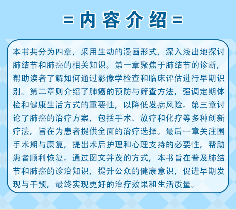学霸笔记_04.jpg