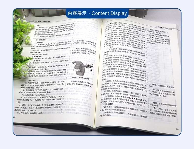 西医03_05.jpg