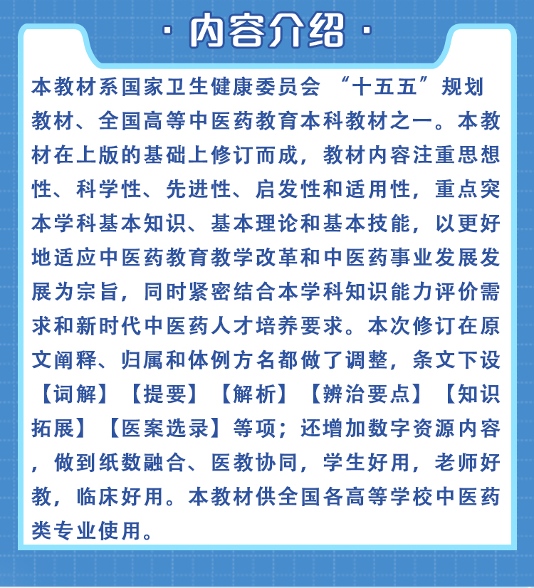 西医02_02.jpg