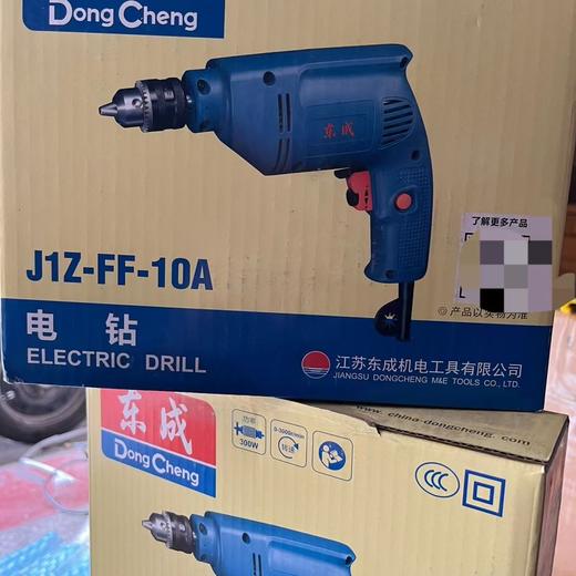 【NLSM】东成手电钻 带线式 J1Z-FF-10 商品图2
