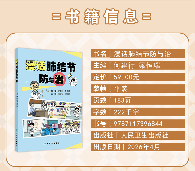 学霸笔记_03.jpg