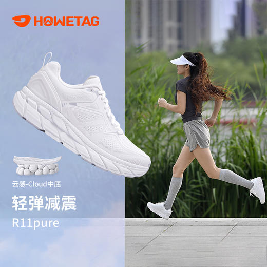 户外特工 专业减震超轻跑鞋男女款夏季透气轻便软底缓震跑步运动鞋 R11 Prue 商品图0
