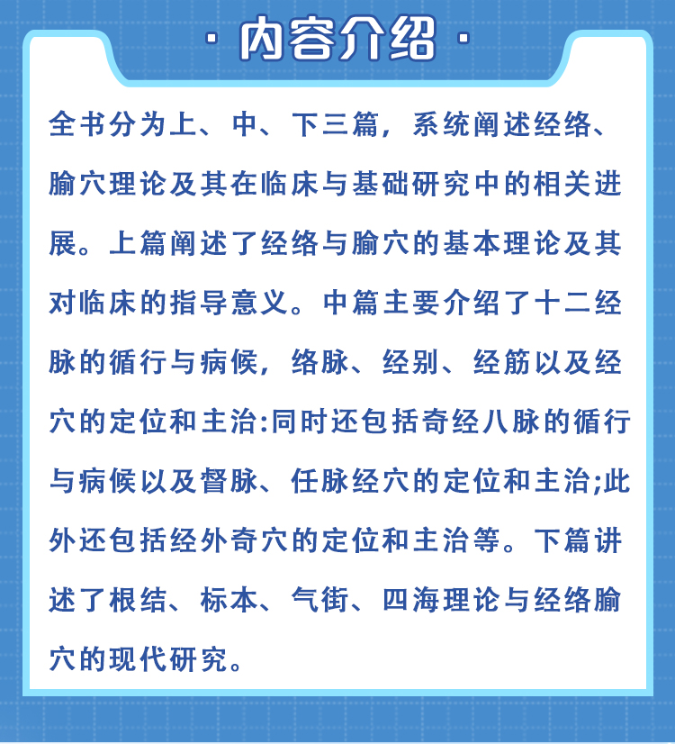 西医02_02.jpg