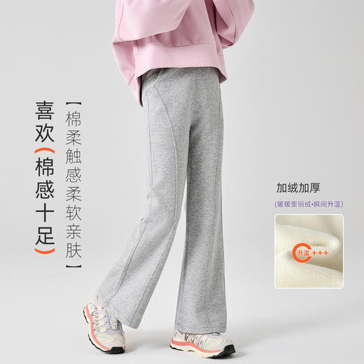 儿童秋季喇叭裤百搭卫裤女童休闲裤秋季裤子★爱宝好物 商品图1