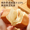 三只松鼠 国民好烘焙_纯奶牛乳方方 1000g-fx 商品缩略图0