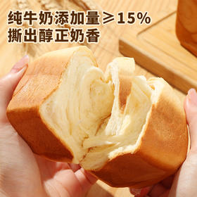 三只松鼠 国民好烘焙_纯奶牛乳方方 1000g-fx