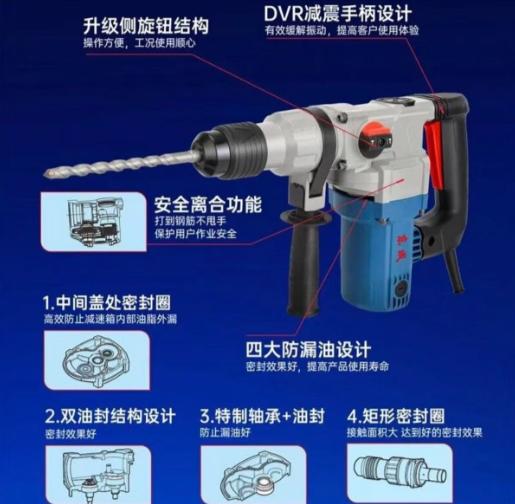 【NLSM】东成两用电锤FF03-26SH 台 商品图1