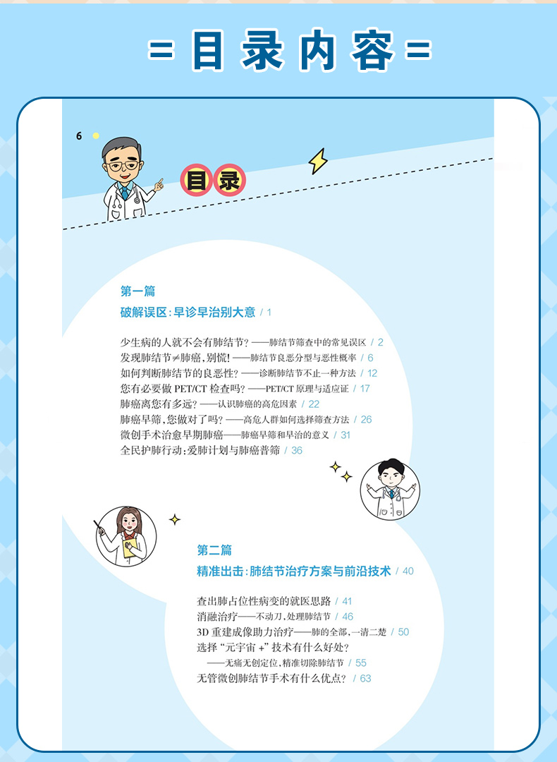 学霸笔记_07.jpg