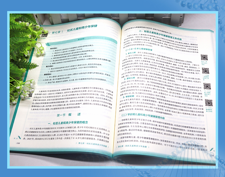 西医02_05.jpg