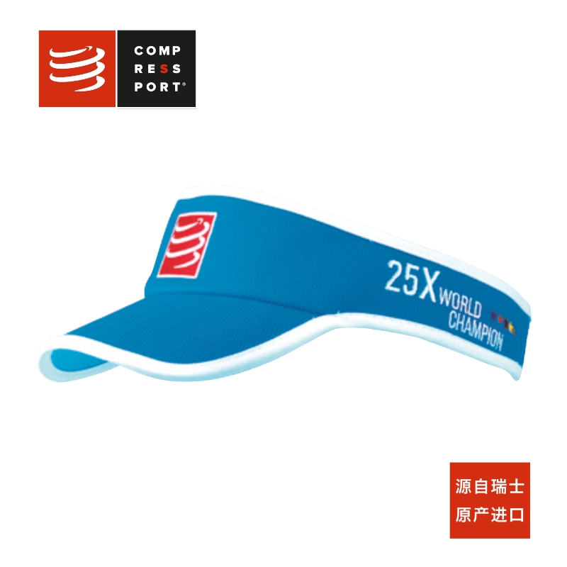 COMPRESSPORT CS 马拉松跑步训练轻量空顶帽