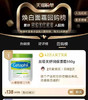 【换季断货王】丝塔芙舒润保湿霜（大白罐）550g（新包装） 商品缩略图5