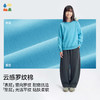 【圆领运动卫衣】森林棠26秋款儿童云感罗纹耐磨针织宽松运动圆领上衣60353261 商品缩略图3