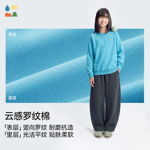【圆领运动卫衣】森林棠26秋款儿童云感罗纹耐磨针织宽松运动圆领上衣60353261 商品图3