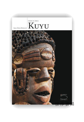 Kuyu (Visions of Africa) / 库尤（非洲视野）